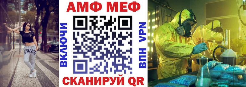 АМФЕТАМИН 98% Пермь