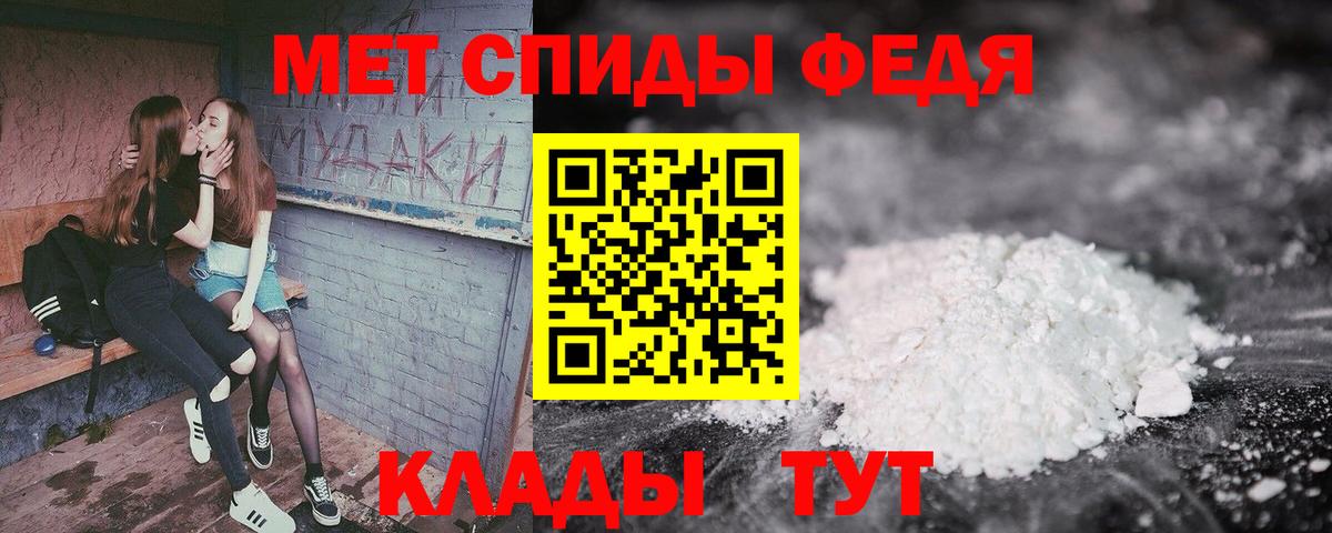 АМФЕТАМИН  Вход с VPN  Амфетамин  Амфетамин VHQ  Пермь 