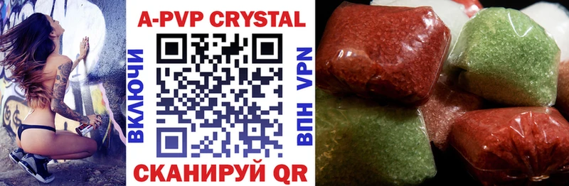 Alfa_PVP кристаллы  blacksprut вход  Пермь 