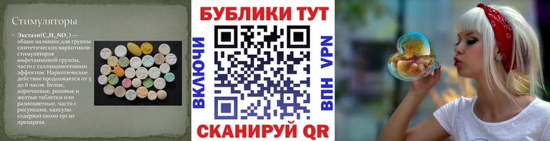 ЭКСТАЗИ 280 MDMA  Пермь 