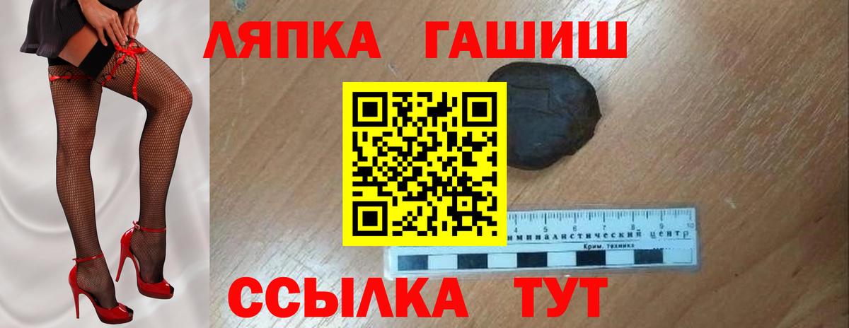 Пермь  Гашиш  Вход с VPN  ГАШИШ hashish 