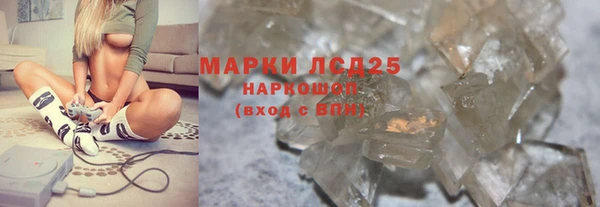 альфа пвп VHQ Вязники