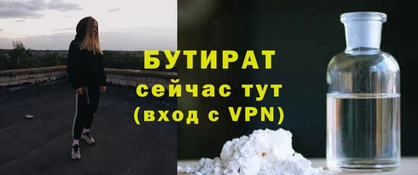альфа пвп VHQ Кинешма