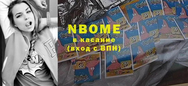 ECSTASY Алексеевка