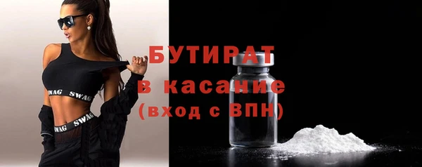 ECSTASY Алексеевка
