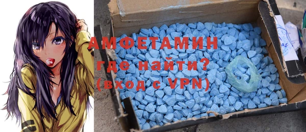скорость mdpv Алзамай