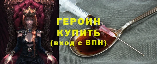 герыч Алексин