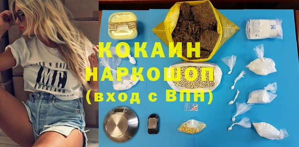 ECSTASY Алексеевка