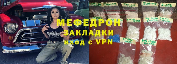 скорость mdpv Алзамай