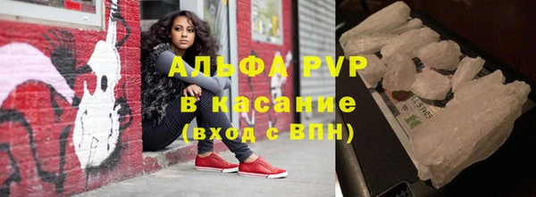 скорость mdpv Алзамай