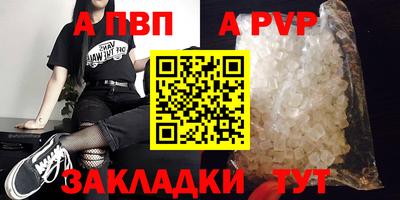 круглые Аша