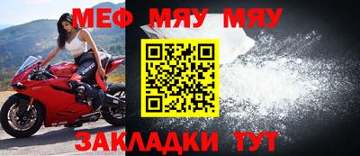 круглые Аша