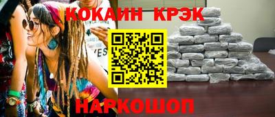 круглые Аша
