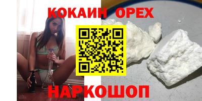 кокс Ачхой-Мартан