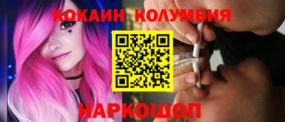 круглые Аша