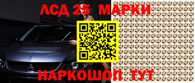 круглые Аша