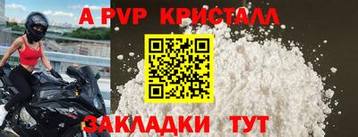 круглые Аша
