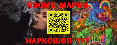 кокс Ачхой-Мартан