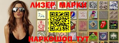 круглые Аша