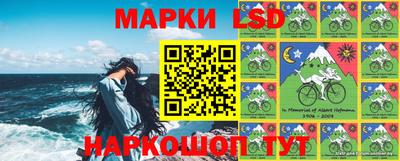 круглые Аша