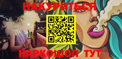 кокс Ачхой-Мартан