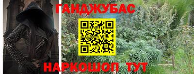круглые Аша