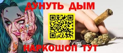 круглые Аша