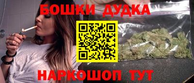 круглые Аша