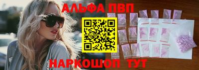 круглые Аша