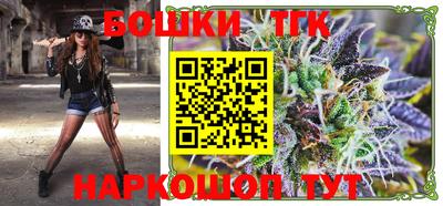 шишки Баксан