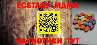 круглые Аша