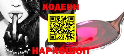кокс Ачхой-Мартан