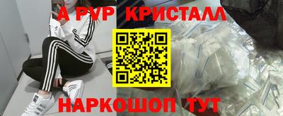 кокс Ачхой-Мартан
