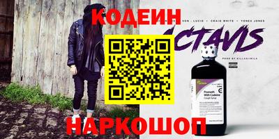 кокс Ачхой-Мартан
