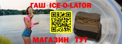 шишки Баксан