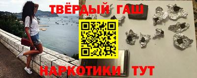 шишки Баксан