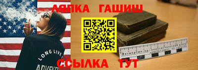 шишки Баксан