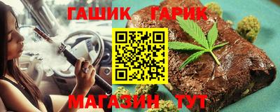 круглые Аша