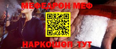кокс Ачхой-Мартан