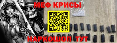 круглые Аша