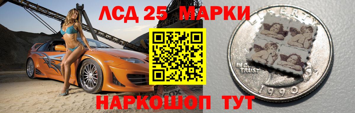 ЛСД экстази кислота Пермь