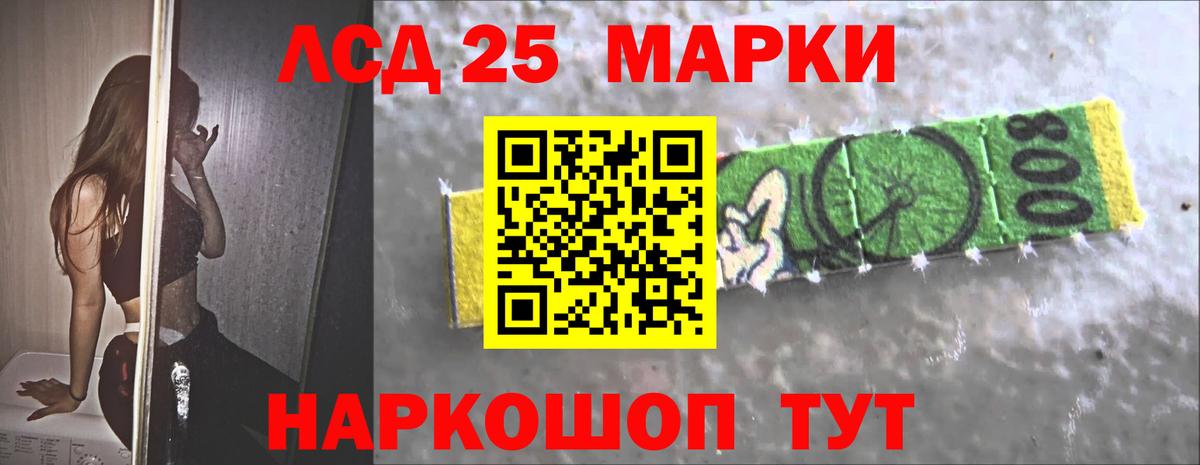 Пермь  LSD-25 экстази кислота  LSD-25 экстази  Вход с VPN  Лсд 25 экстази кислота 