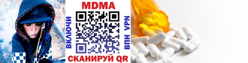 MDMA молли  Пермь 