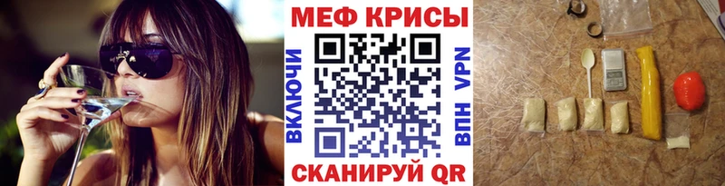 где найти наркотики  Пермь  Мефедрон кристаллы 