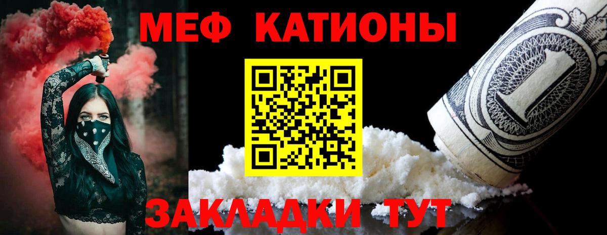 МЯУ-МЯУ мяу мяу  МЯУ-МЯУ мука  МЕФ  Пермь  Вход с VPN  МЕФ 