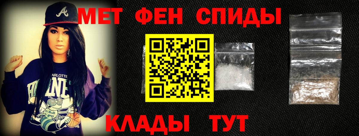 Метамфетамин Декстрометамфетамин 99.9%  Вход с VPN  Пермь  Метамфетамин Декстрометамфетамин 99.9% 