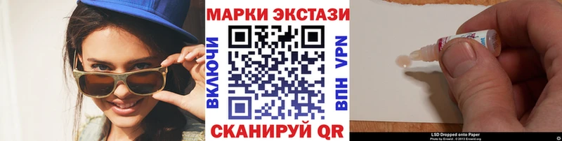 Марки 25I-NBOMe 1500мкг  Пермь 