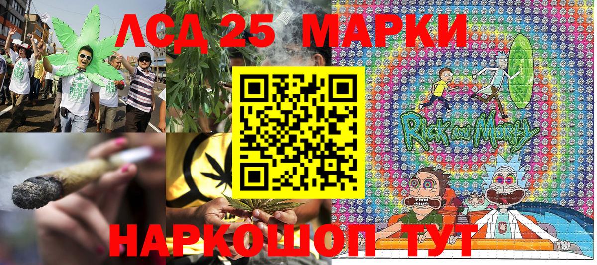 Наркотические марки  Марки 25I-NBOMe 1,5мг  Вход с VPN  Пермь 
