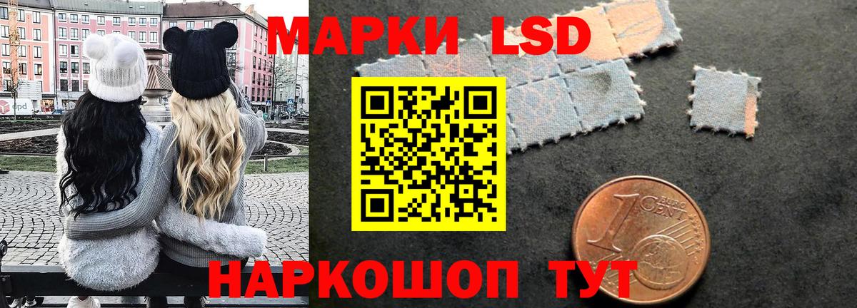 Марки NBOMe 1,5мг Пермь