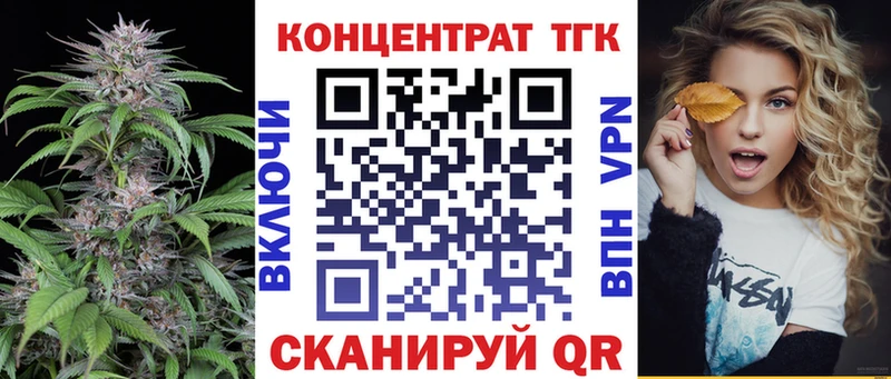 хочу   Пермь  ТГК Wax 